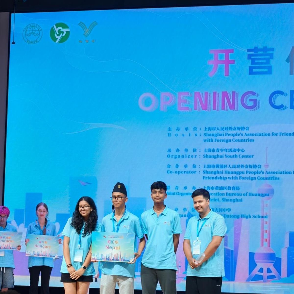 Summer Camp China 2